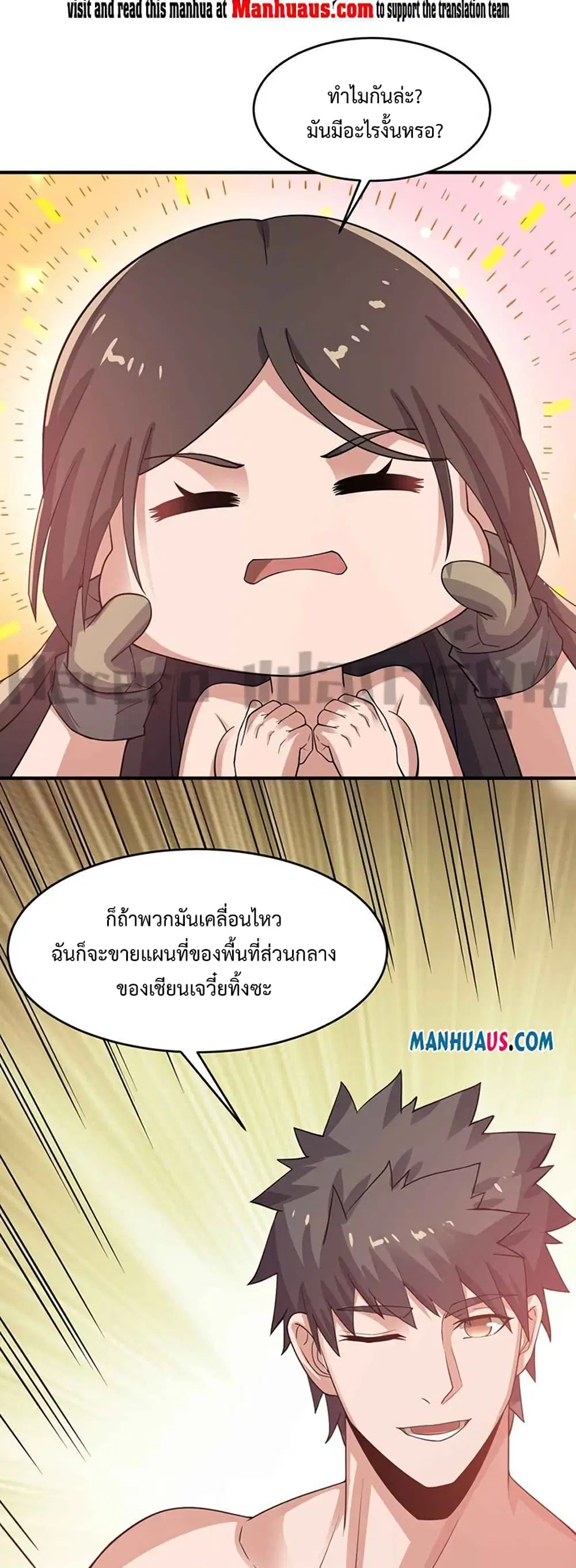 หน้า 9 จาก 32