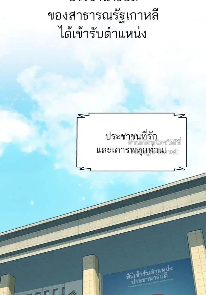 หน้า 2 จาก 128