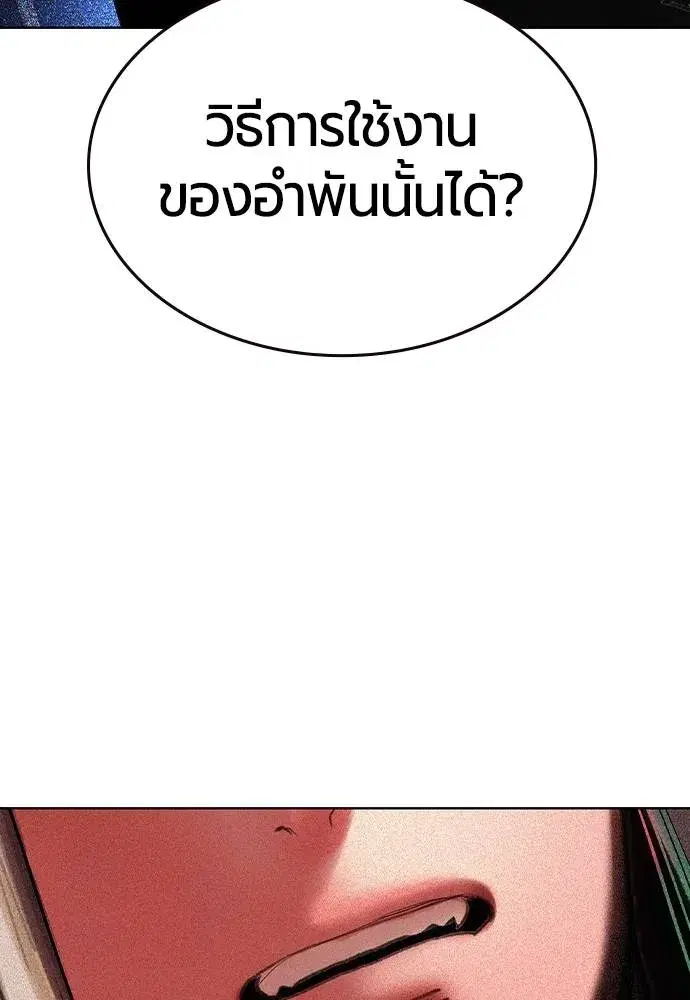 หน้า 62 จาก 162