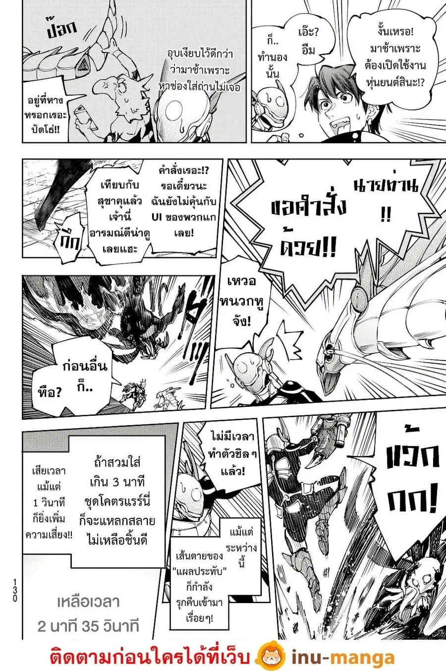 หน้า 13 จาก 20