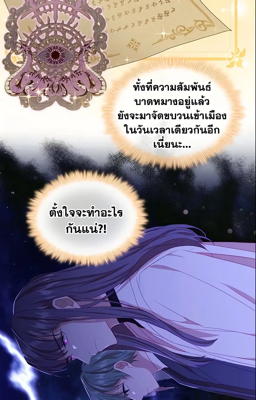 หน้า 36 จาก 43