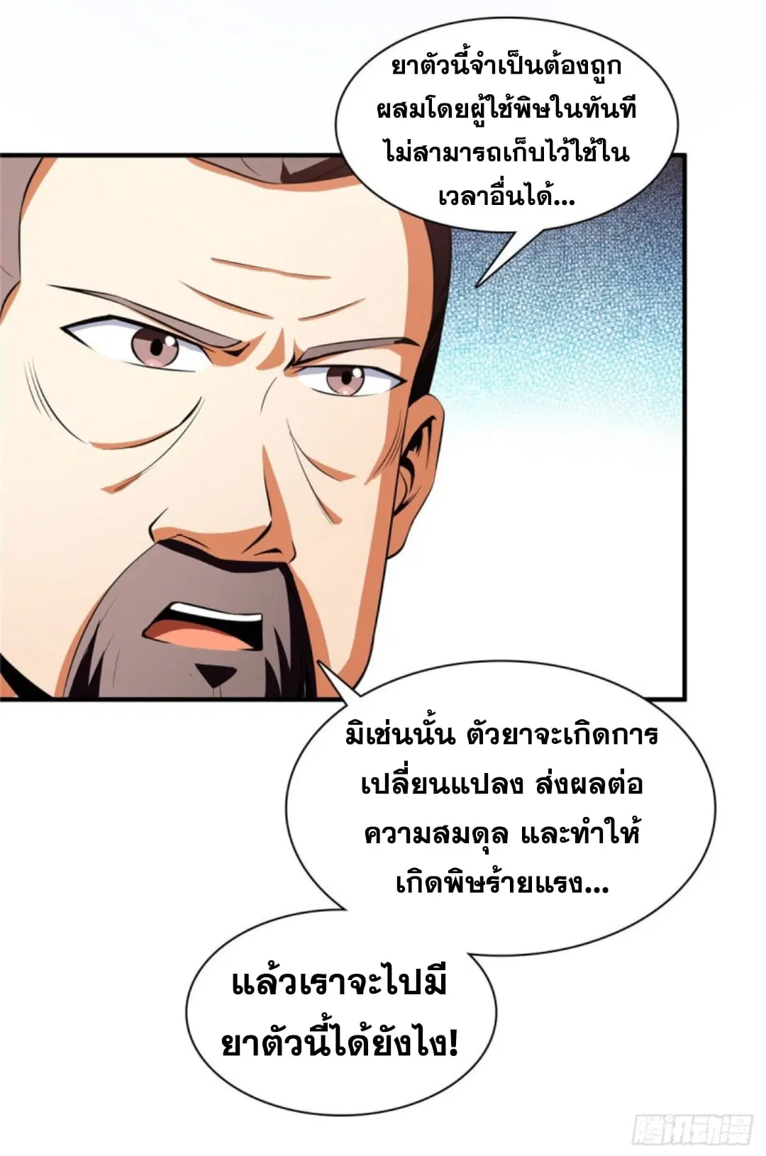 หน้า 35 จาก 35