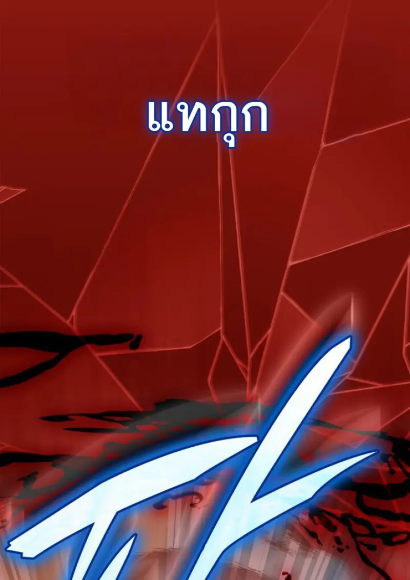 หน้า 76 จาก 79