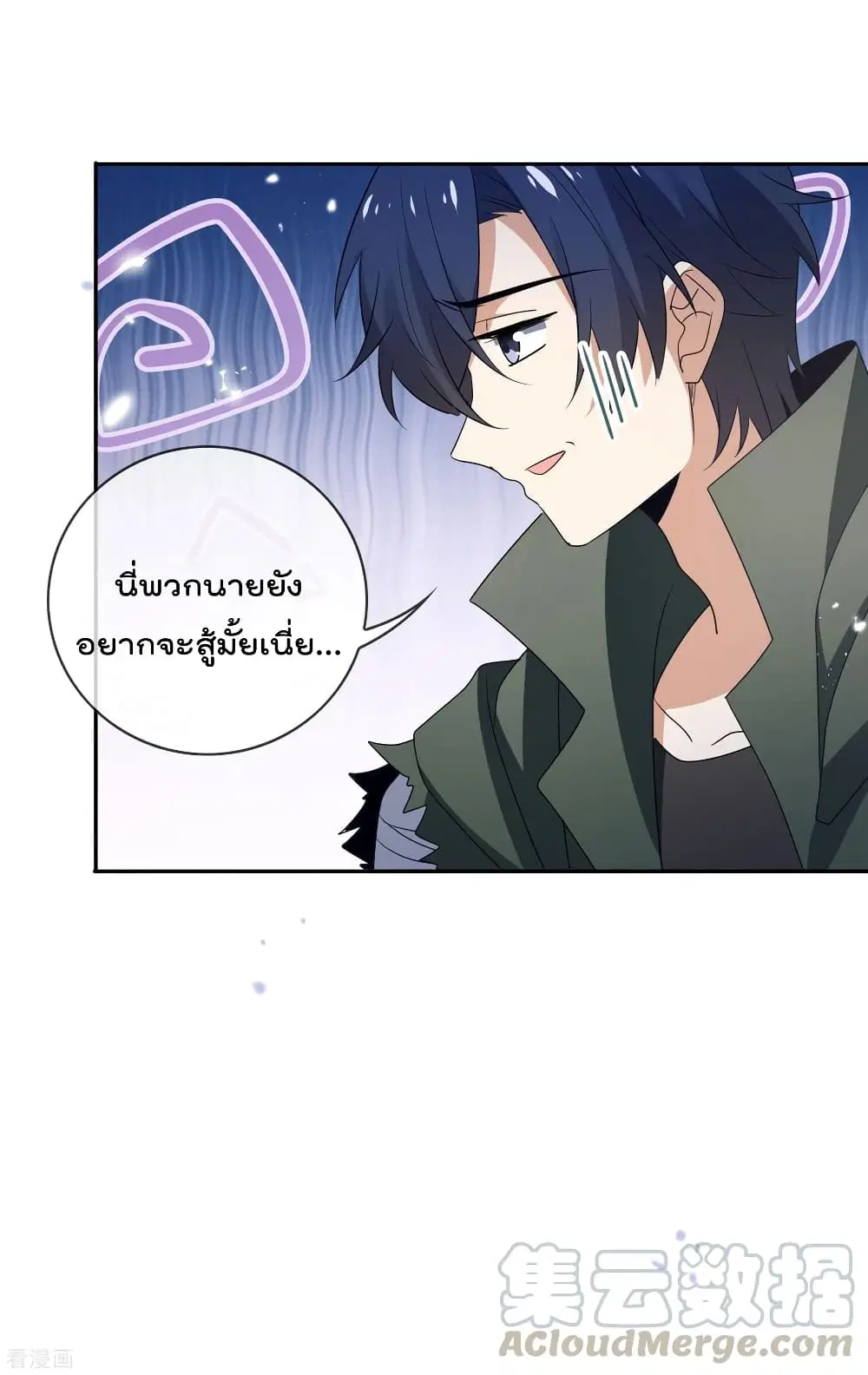 หน้า 10 จาก 41