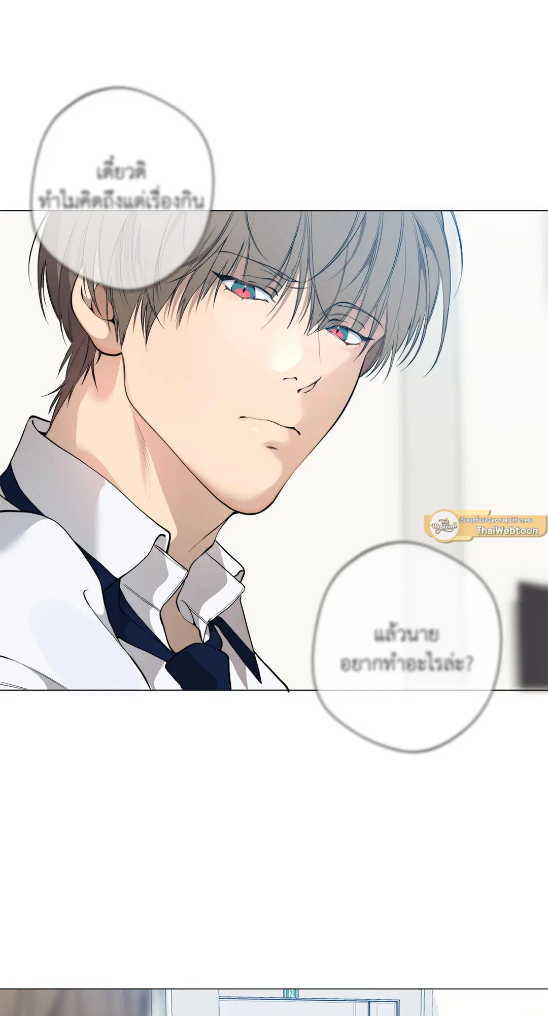 หน้า 13 จาก 66