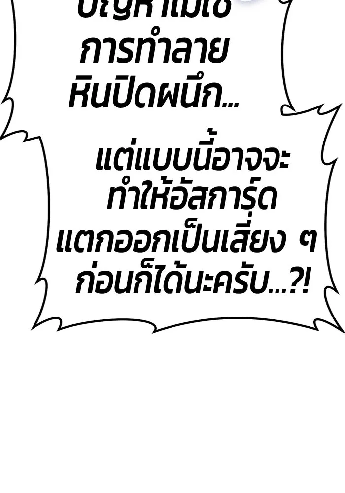 หน้า 121 จาก 517