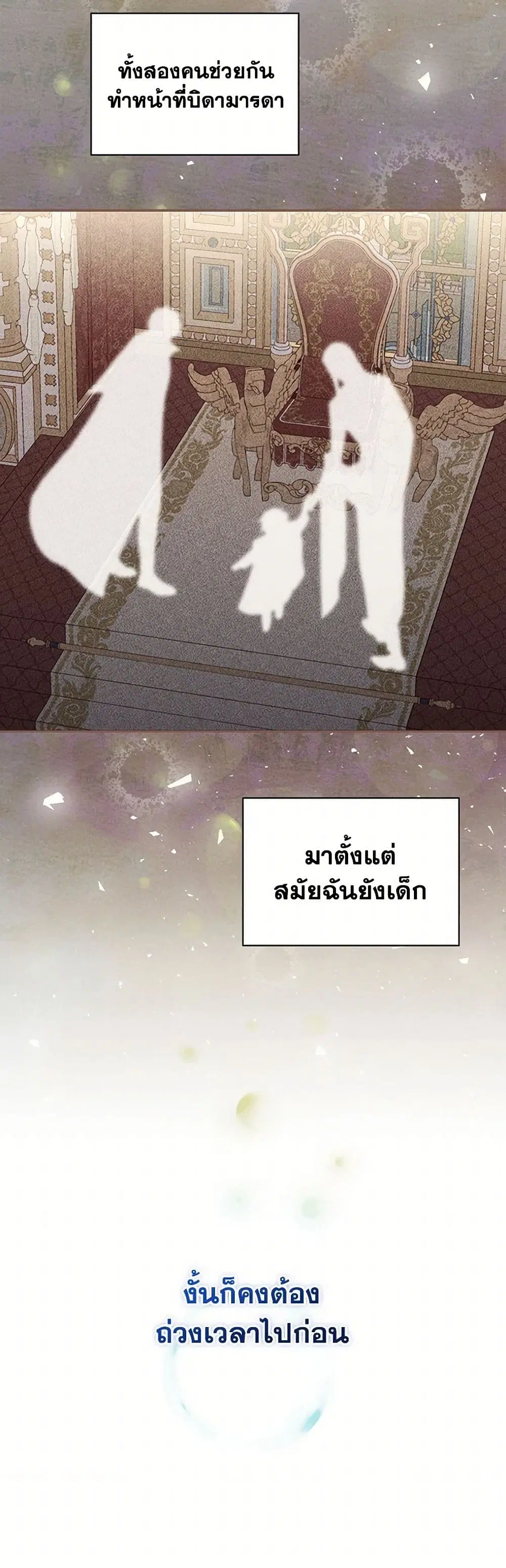 หน้า 32 จาก 37