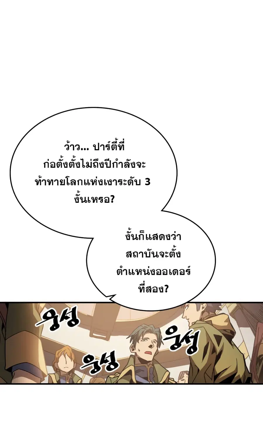 หน้า 16 จาก 69