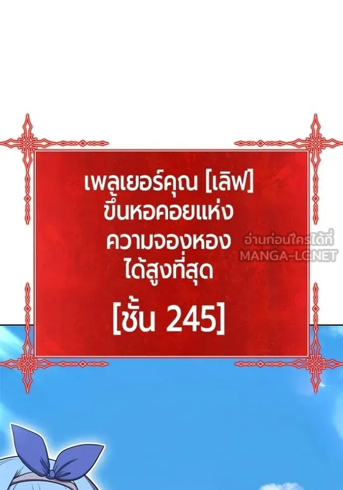 หน้า 149 จาก 387