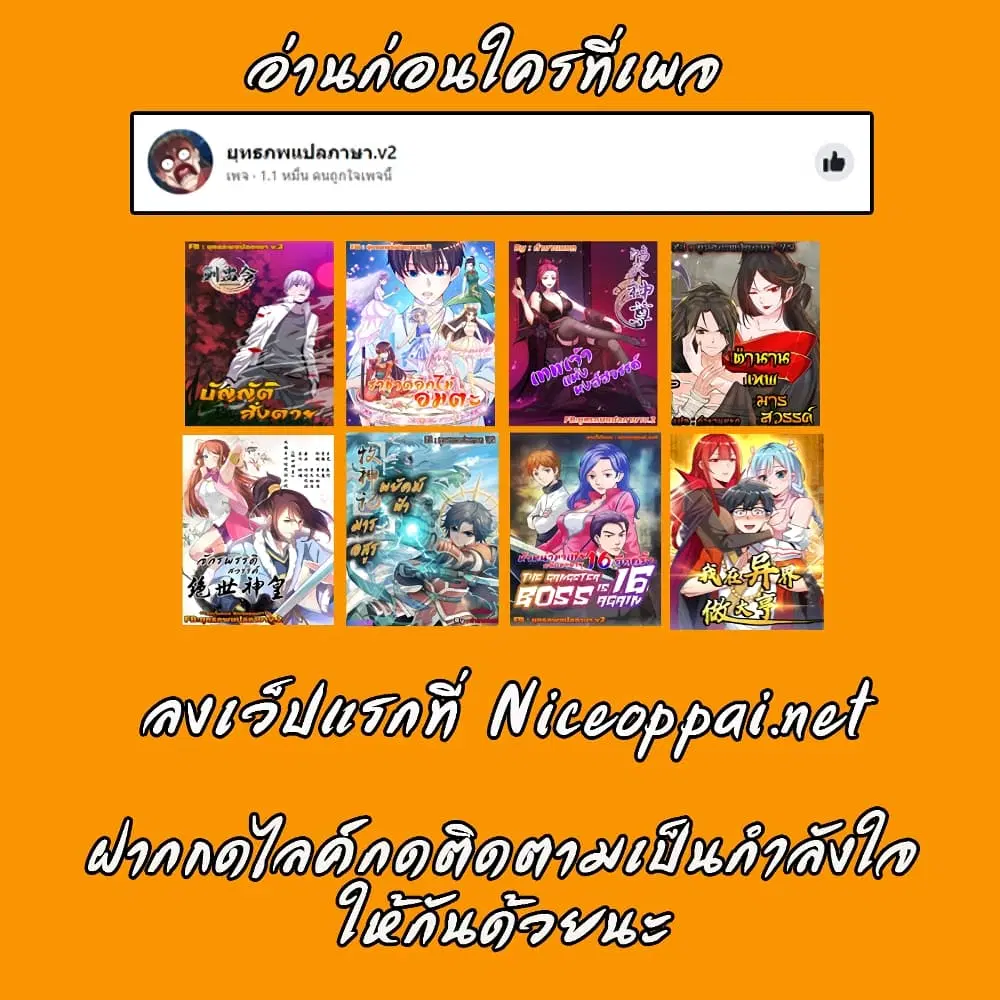 หน้า 23 จาก 23