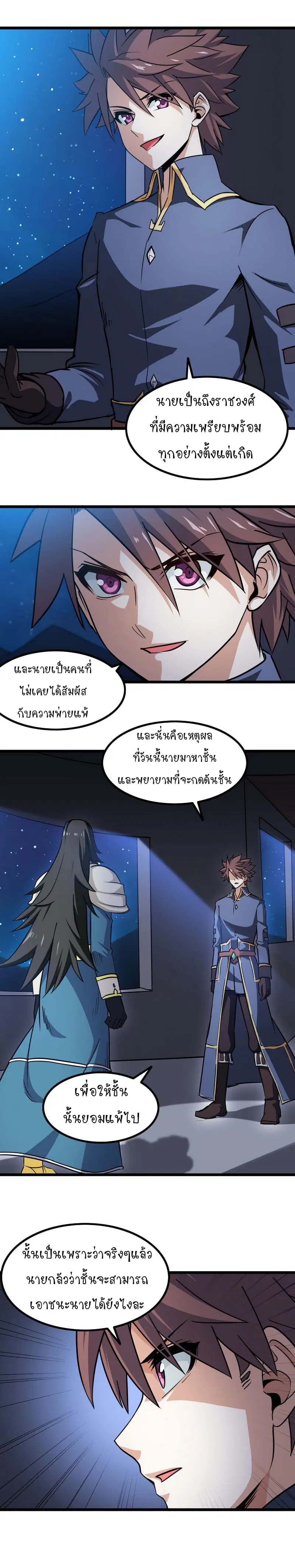 หน้า 7 จาก 13