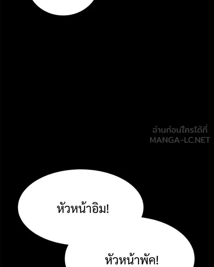 หน้า 144 จาก 222