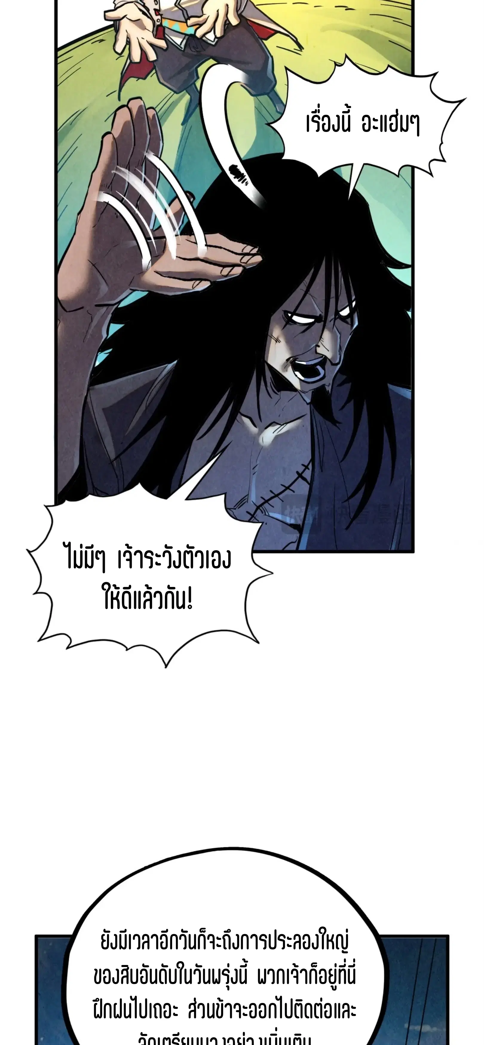 หน้า 42 จาก 75