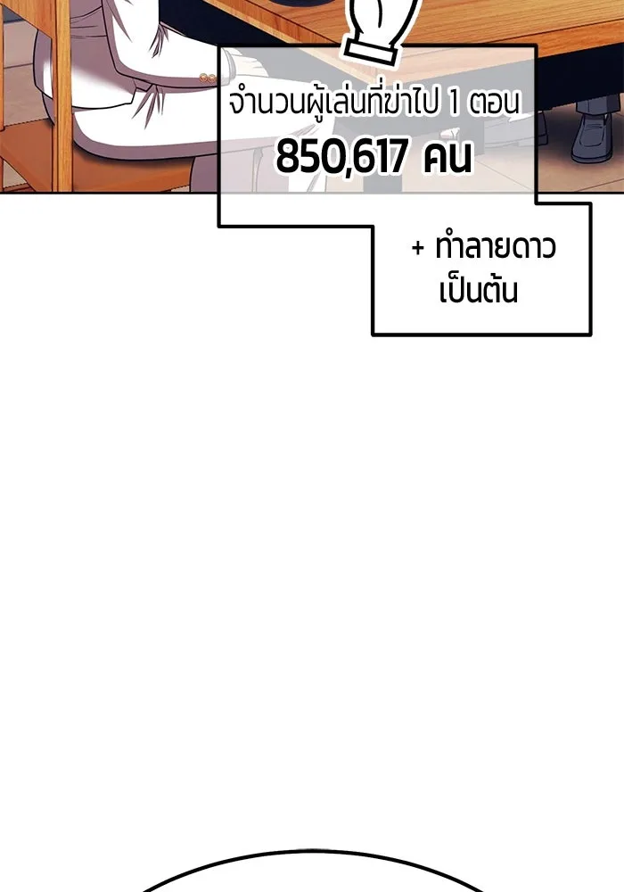 หน้า 193 จาก 470