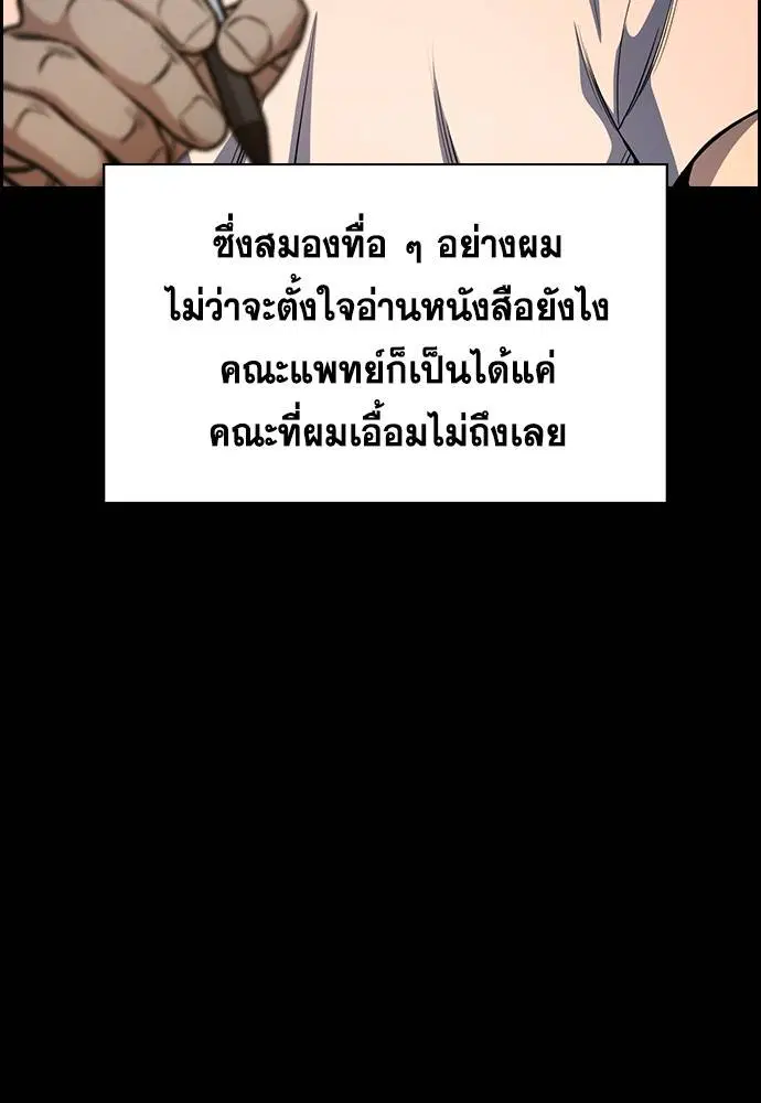 หน้า 39 จาก 118