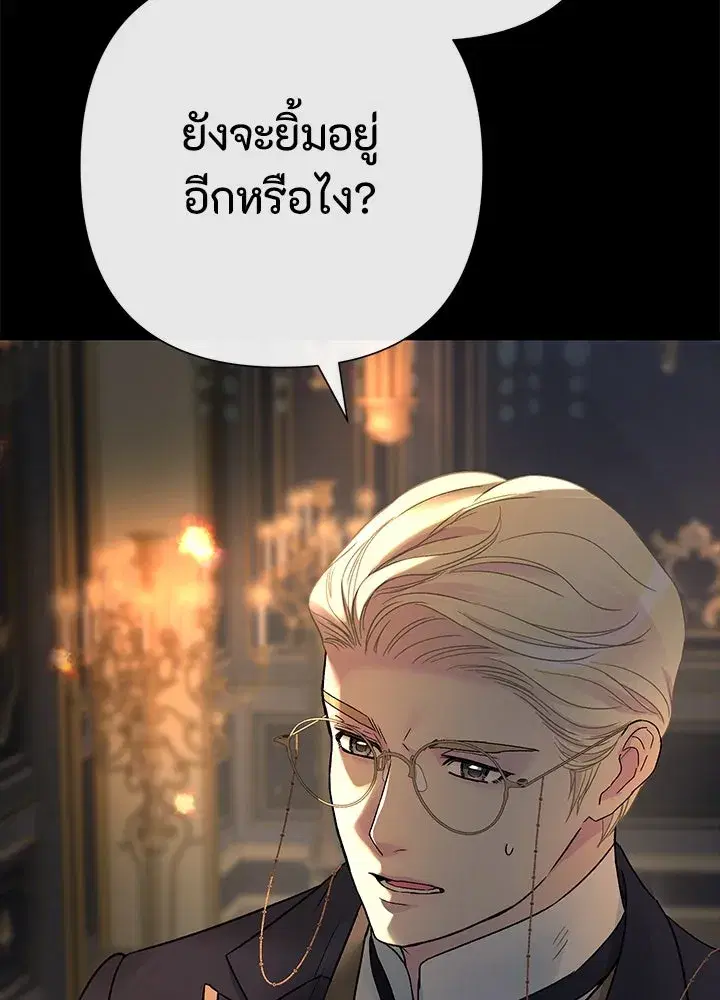 หน้า 145 จาก 191