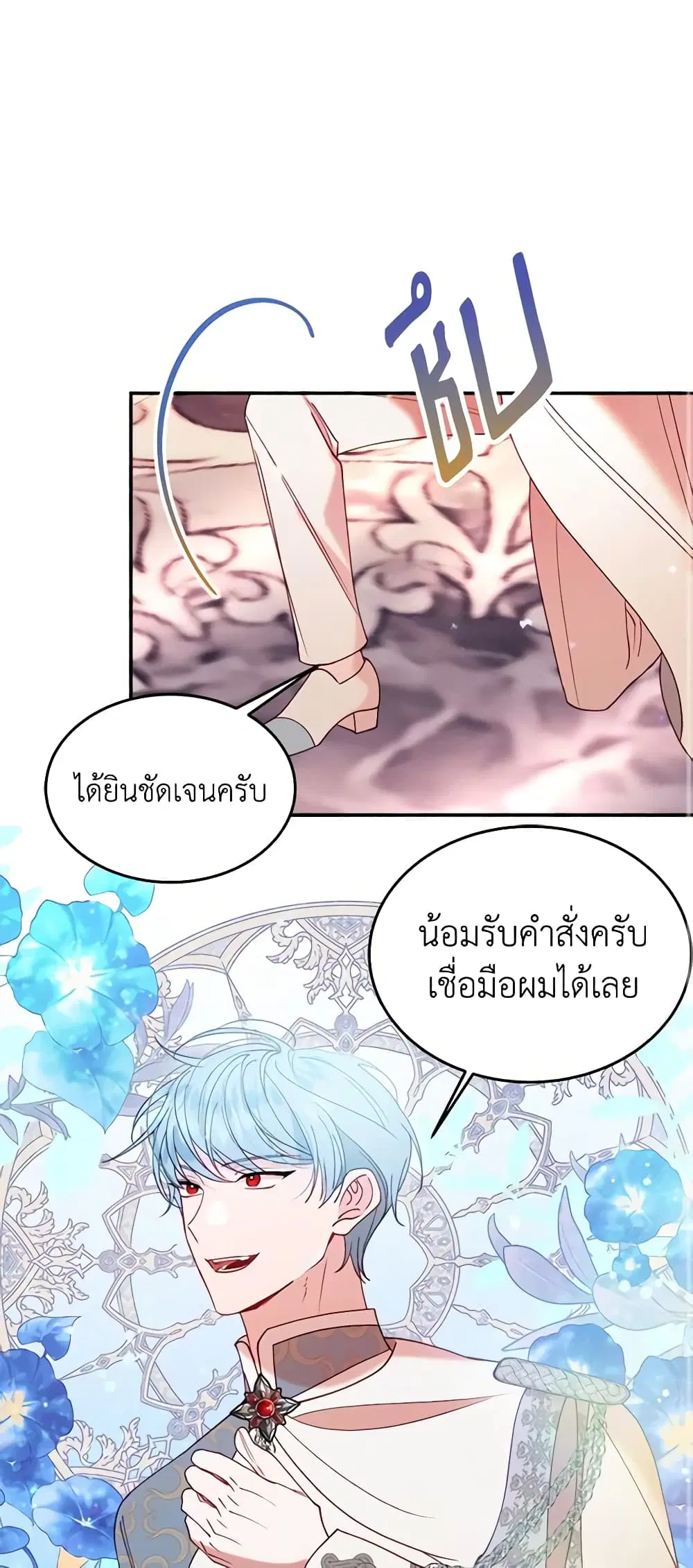 หน้า 49 จาก 53