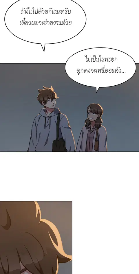 หน้า 41 จาก 47