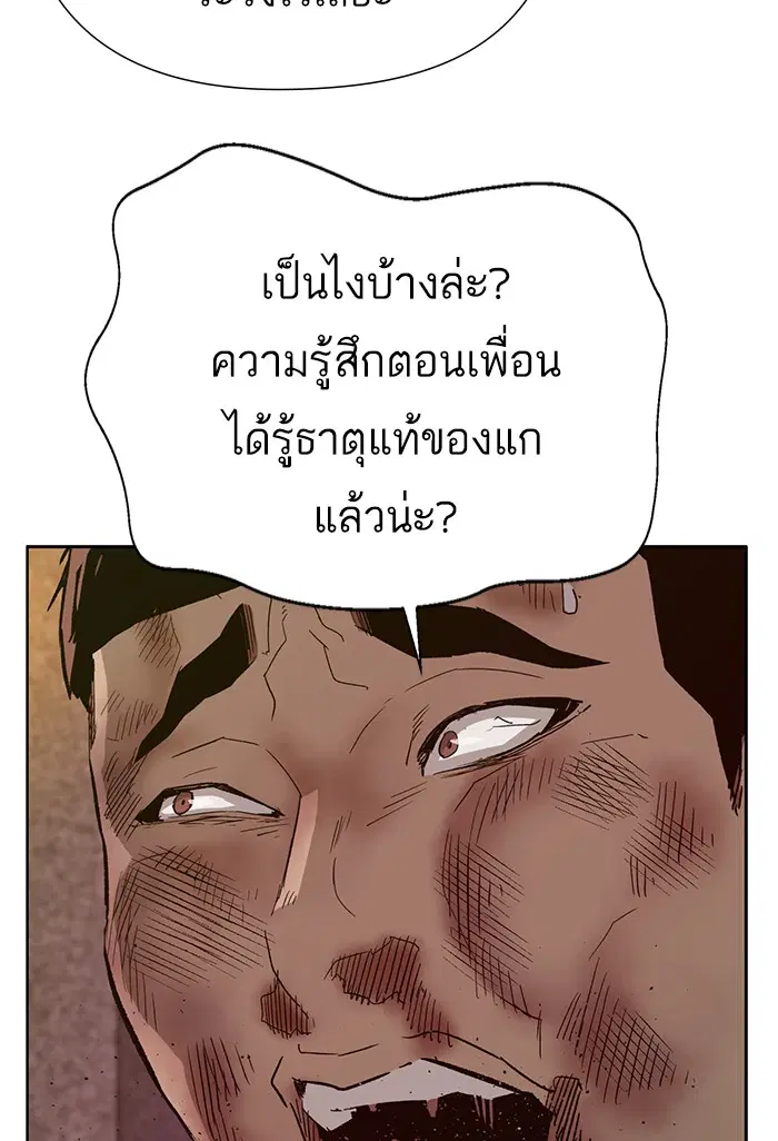 หน้า 47 จาก 118