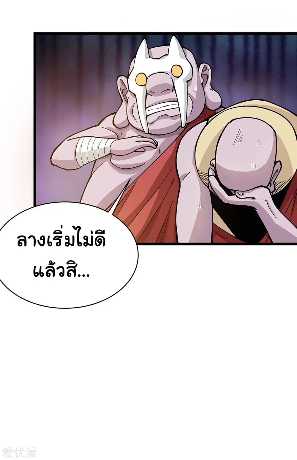 หน้า 10 จาก 11