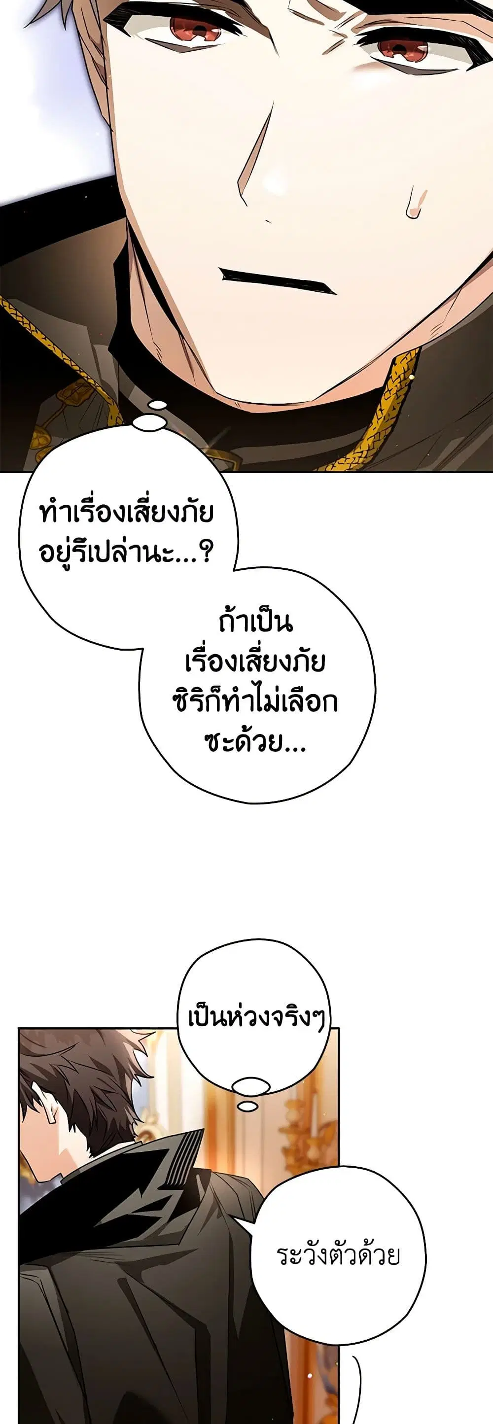 หน้า 33 จาก 40