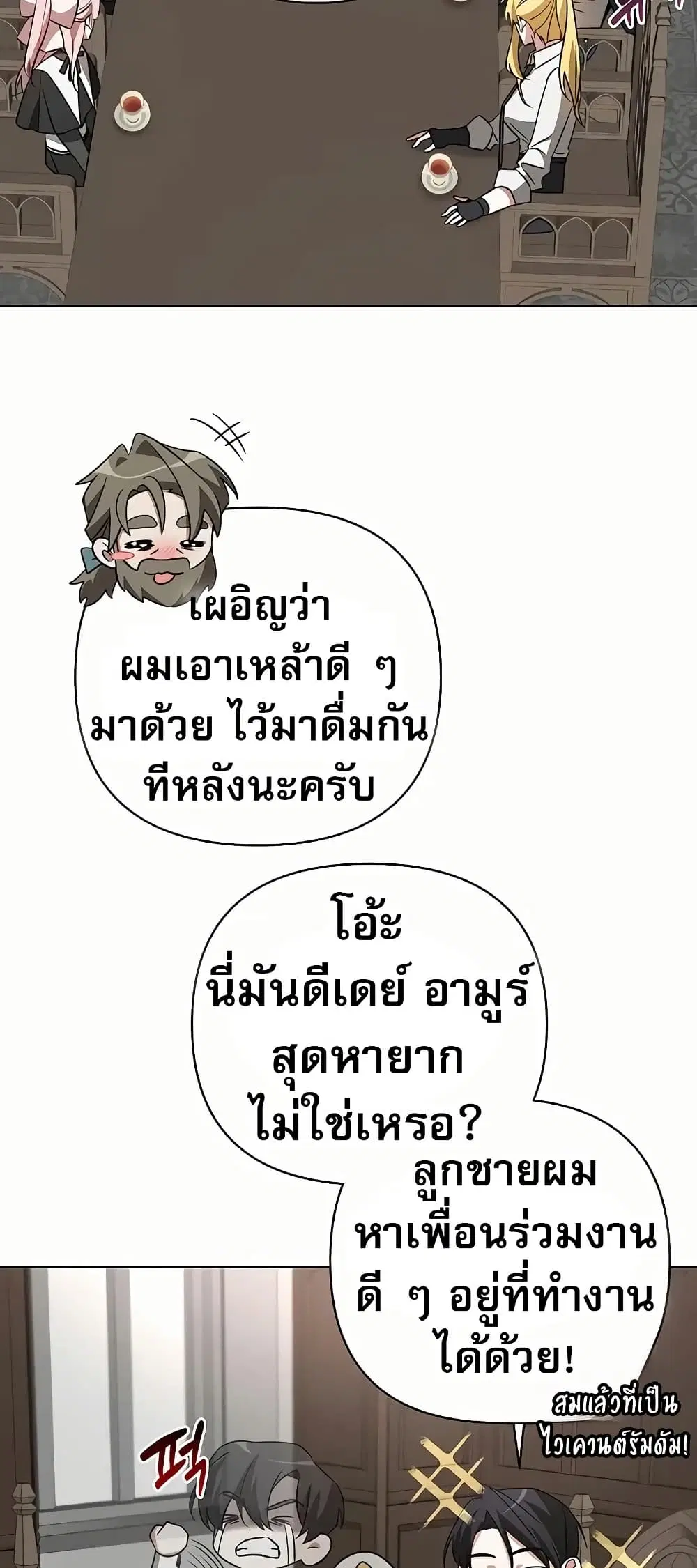 หน้า 27 จาก 80