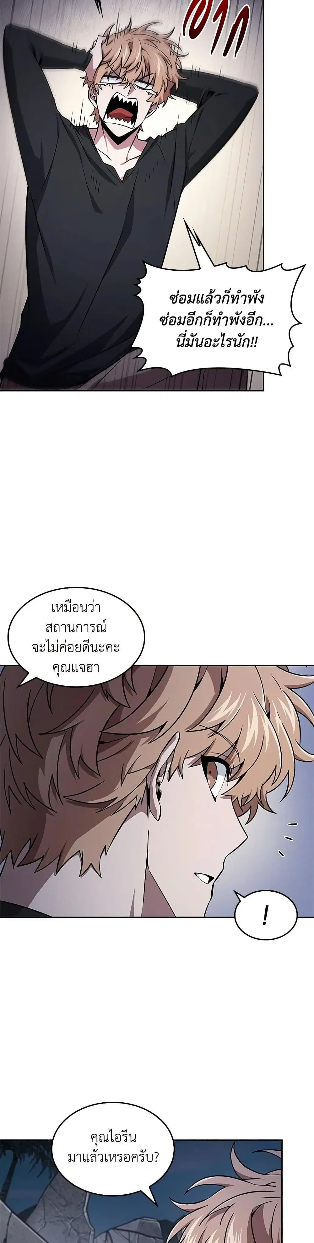 หน้า 8 จาก 33