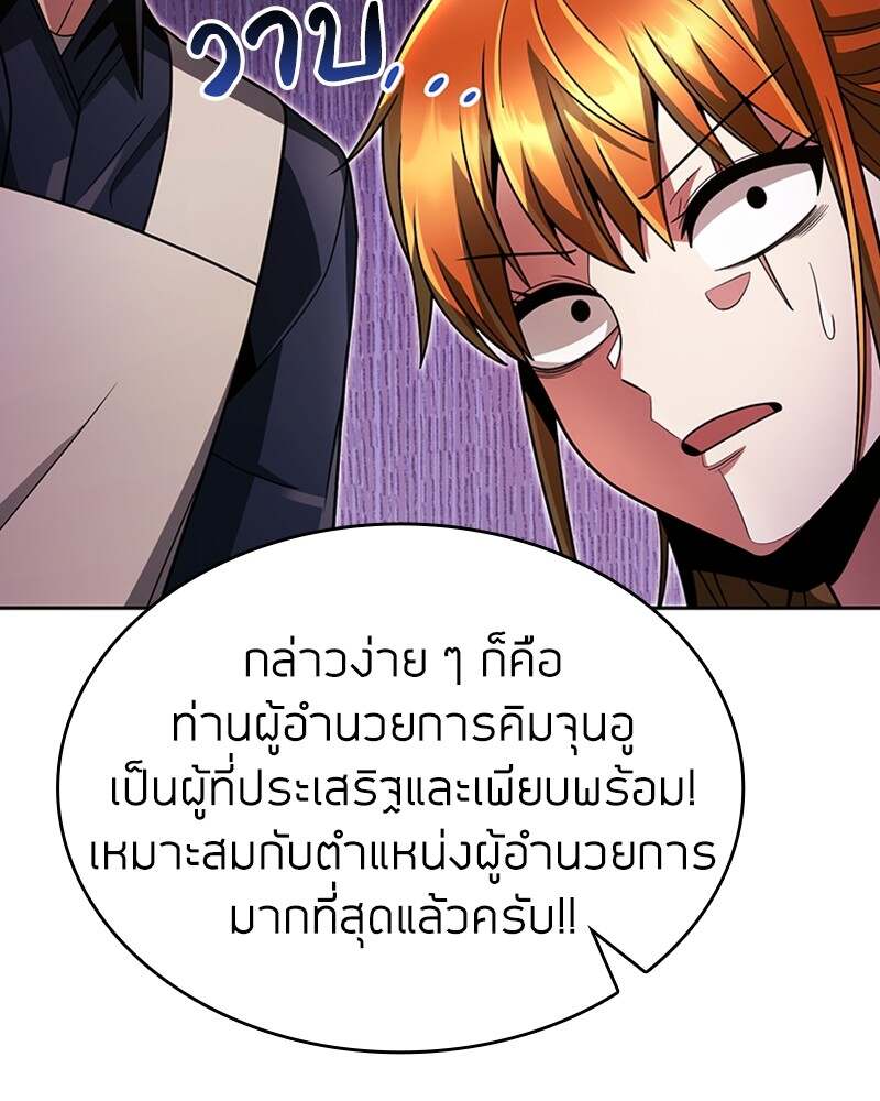 หน้า 22 จาก 160