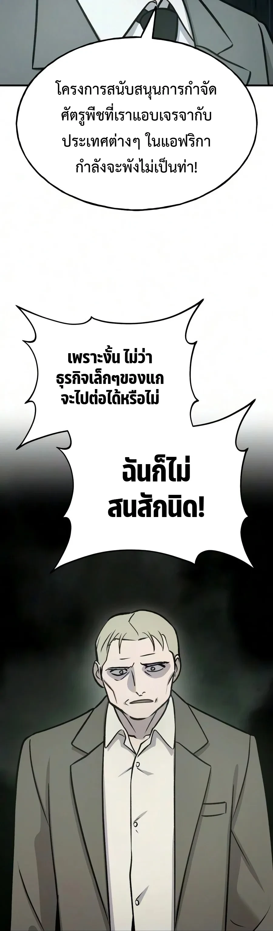หน้า 11 จาก 29
