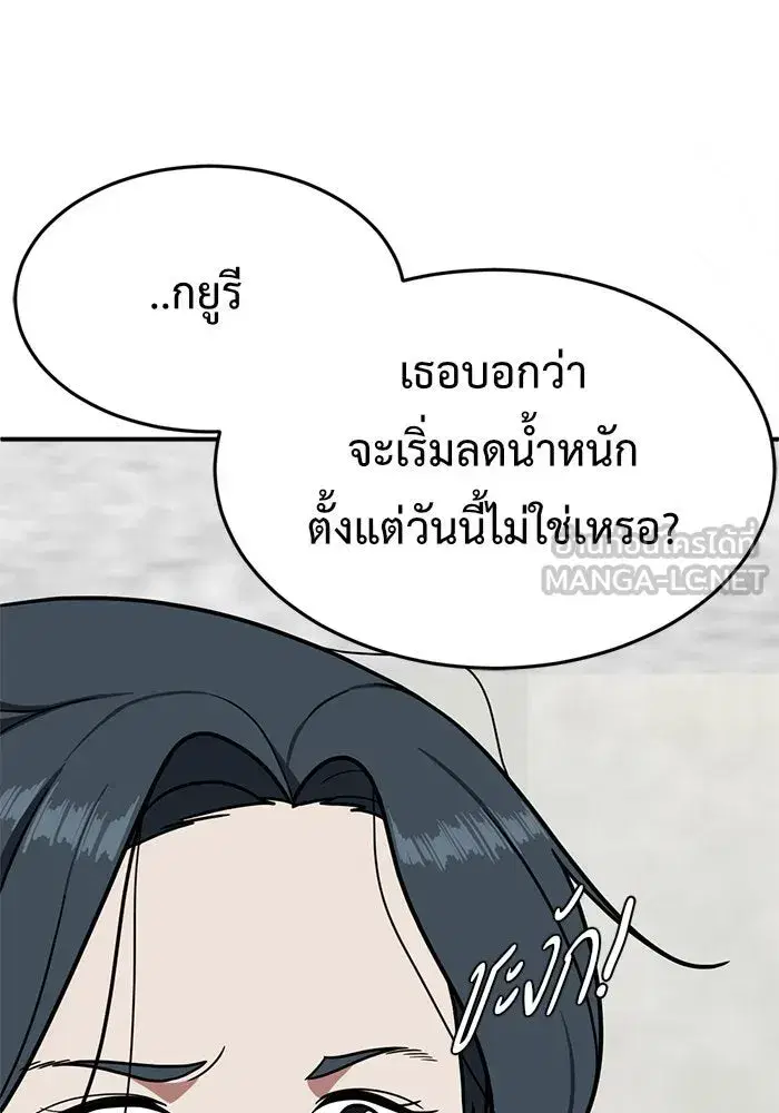 หน้า 108 จาก 185