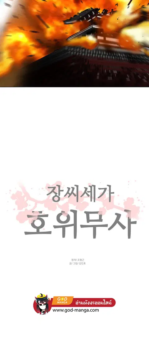 หน้า 42 จาก 44