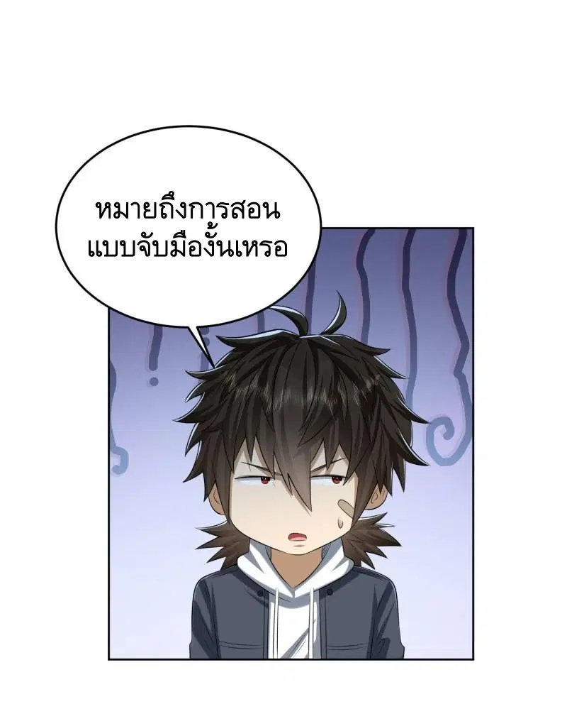 หน้า 35 จาก 54