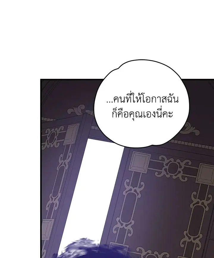 หน้า 74 จาก 125