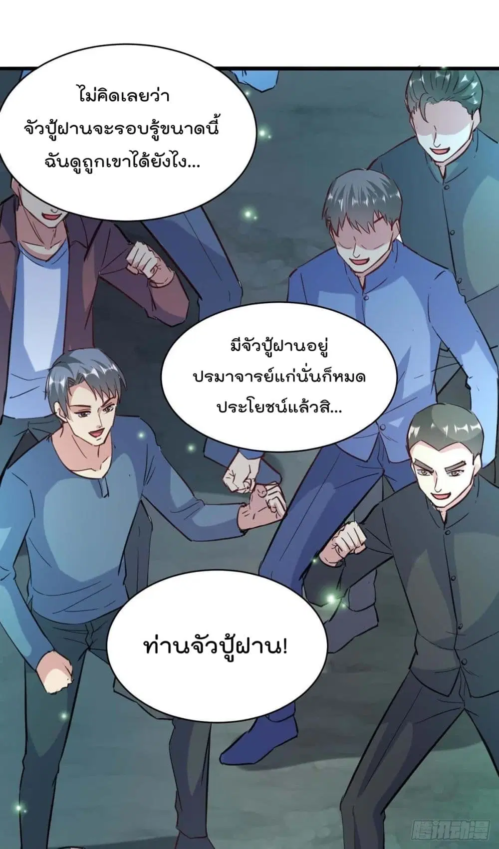 หน้า 4 จาก 34