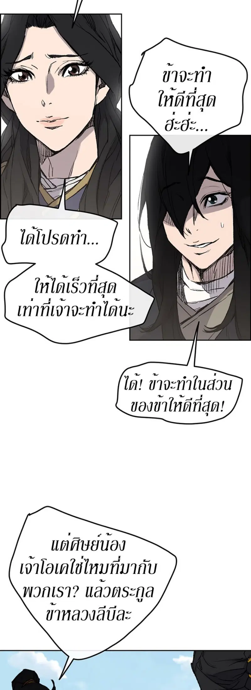 หน้า 8 จาก 46