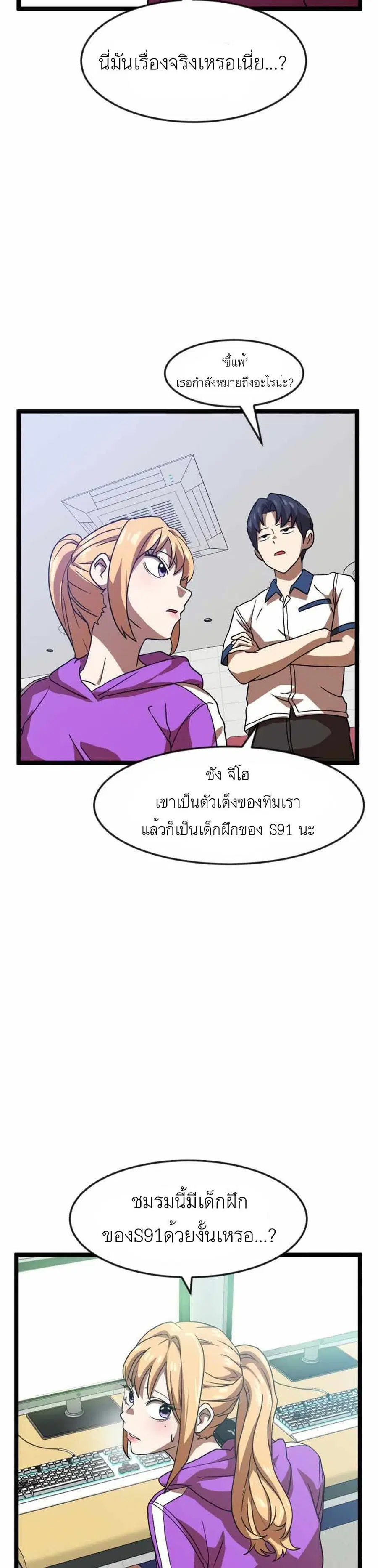 หน้า 4 จาก 50