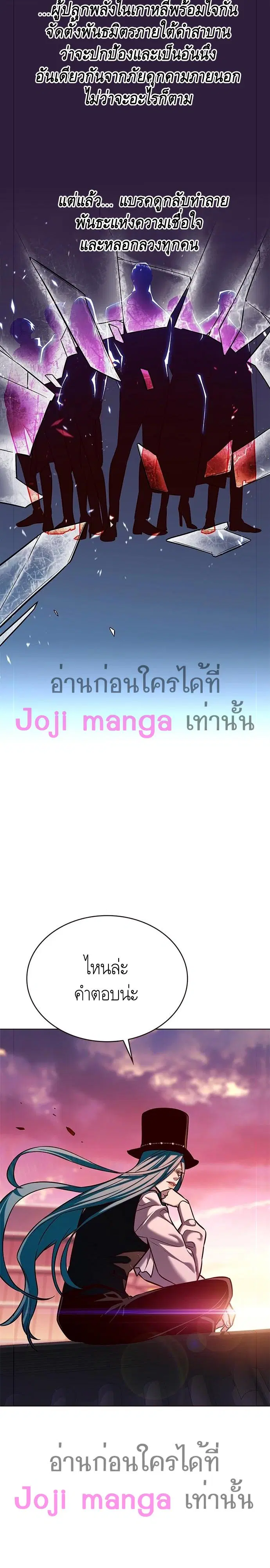 หน้า 11 จาก 27