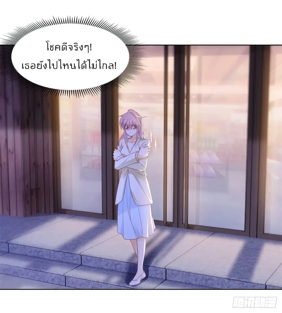 หน้า 27 จาก 30