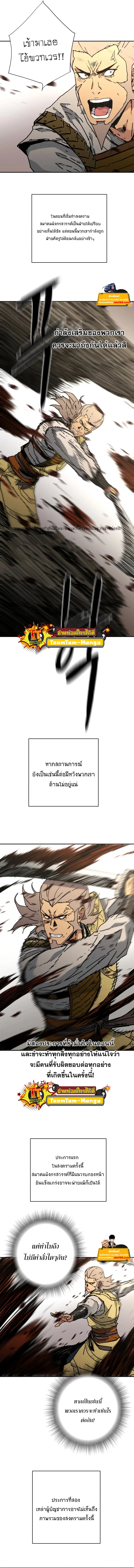 หน้า 9 จาก 11