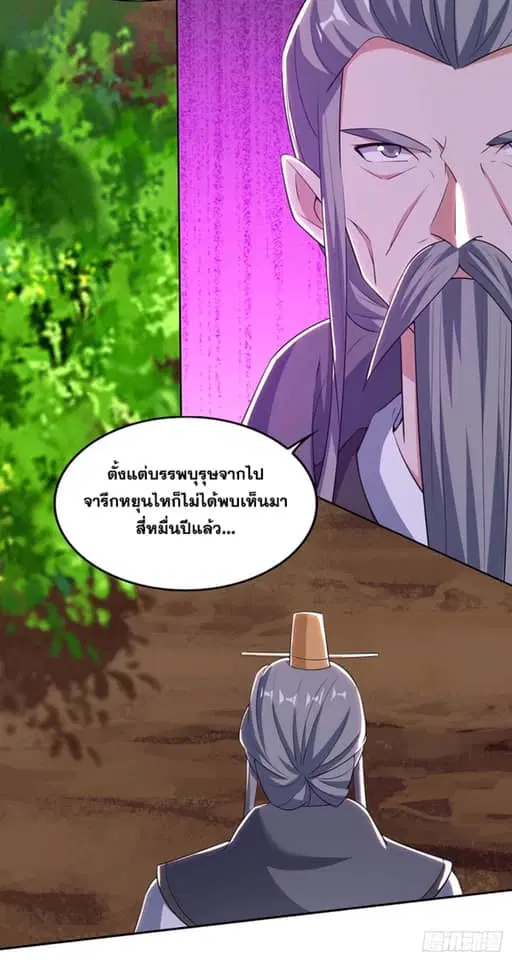 หน้า 11 จาก 22