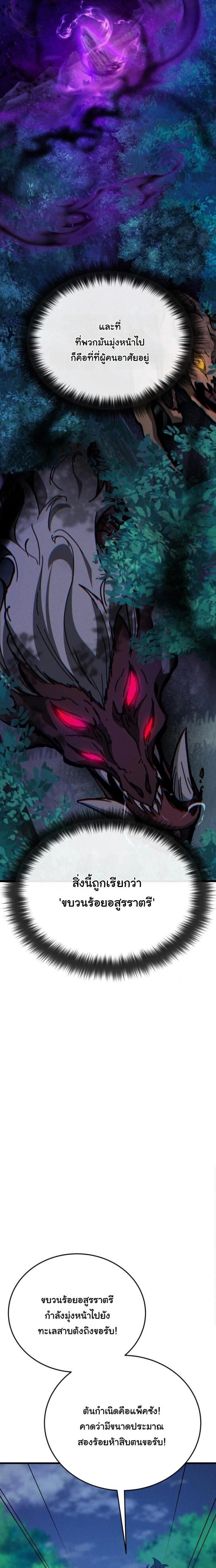หน้า 2 จาก 44