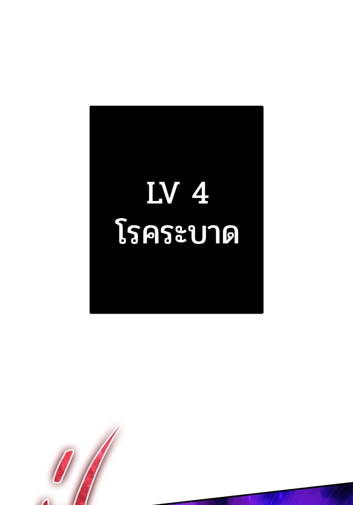 หน้า 136 จาก 149