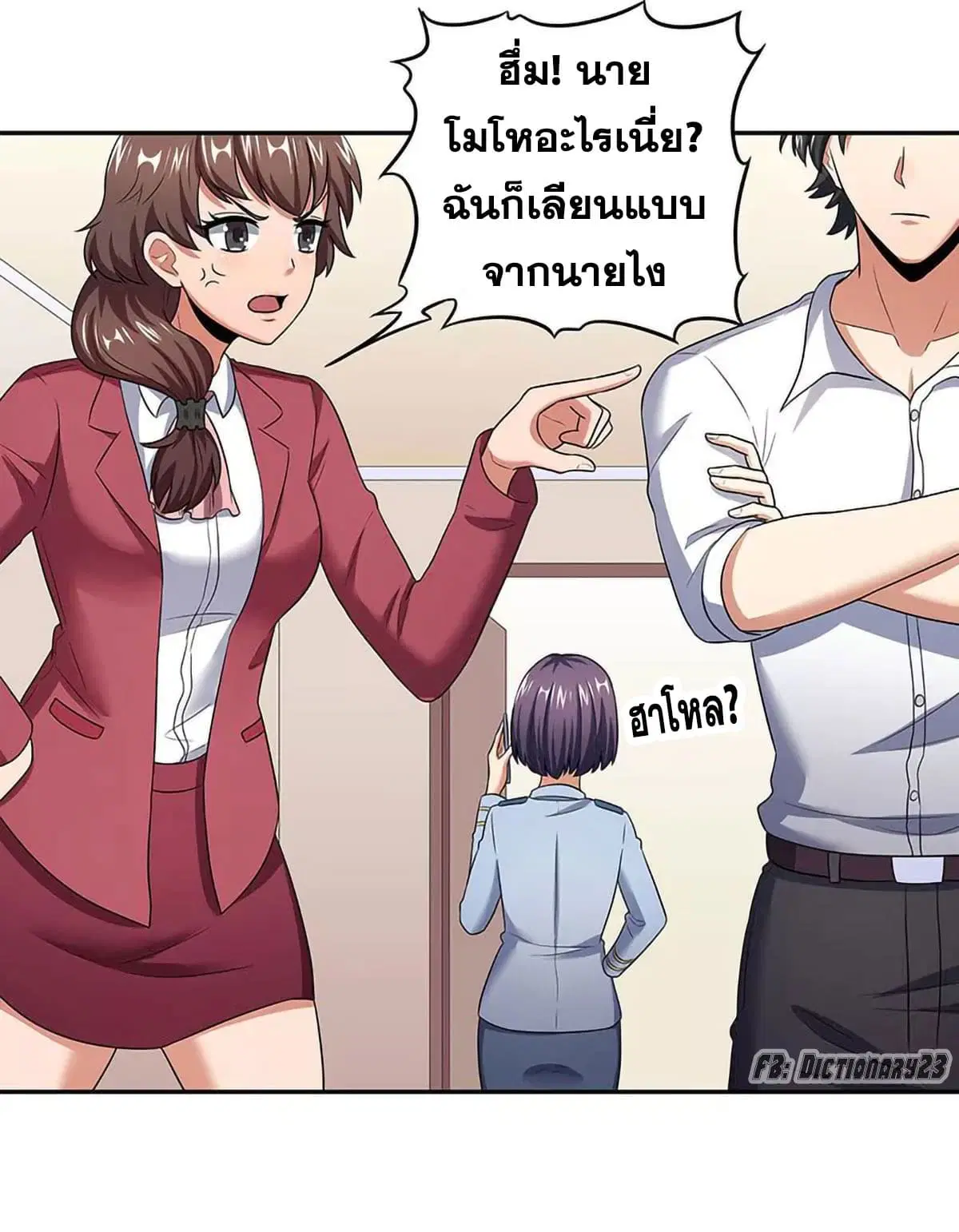 หน้า 23 จาก 40