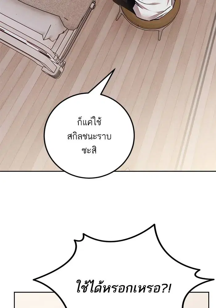 หน้า 38 จาก 127