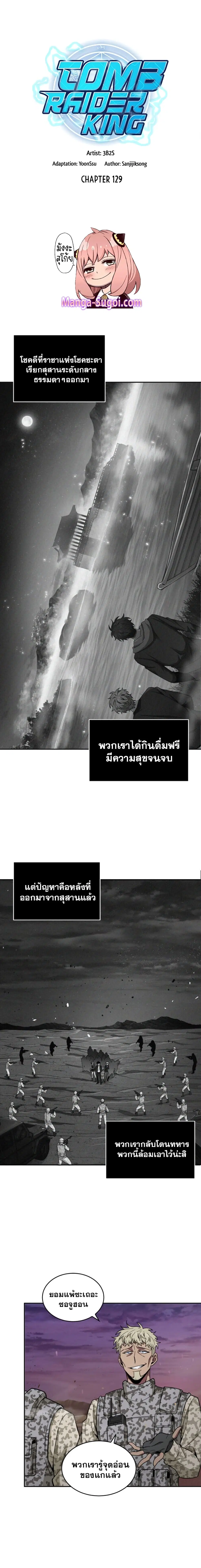 หน้า 1 จาก 16