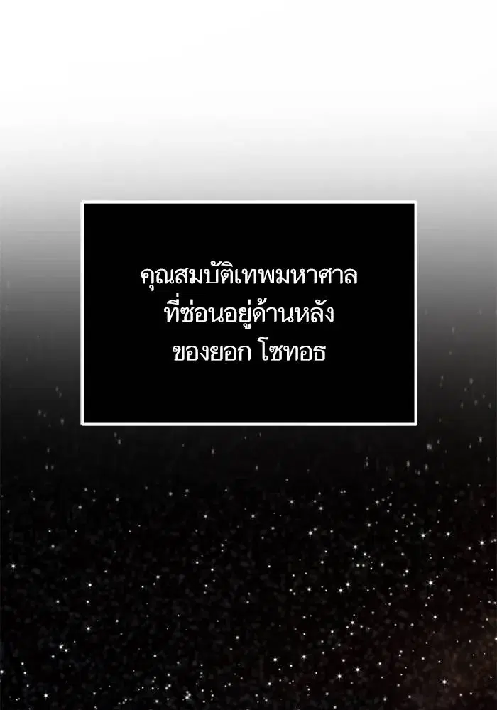 หน้า 71 จาก 153
