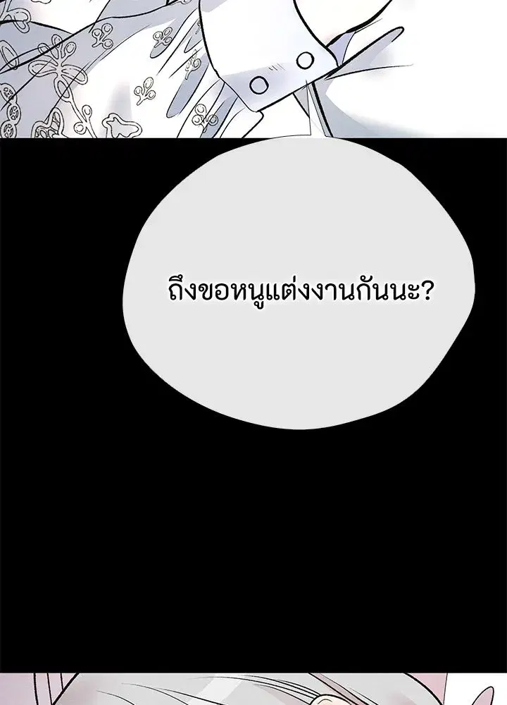 หน้า 155 จาก 179