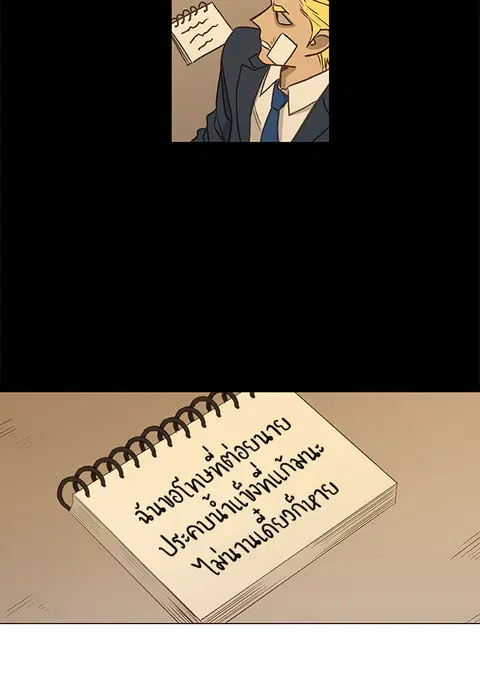 หน้า 69 จาก 106