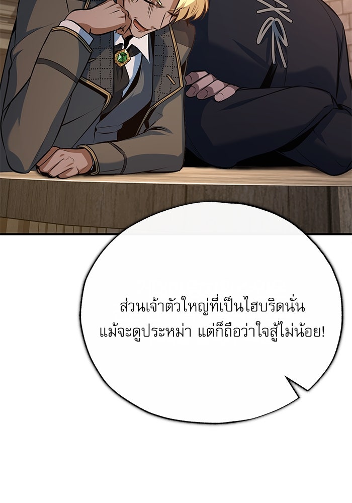 หน้า 26 จาก 142
