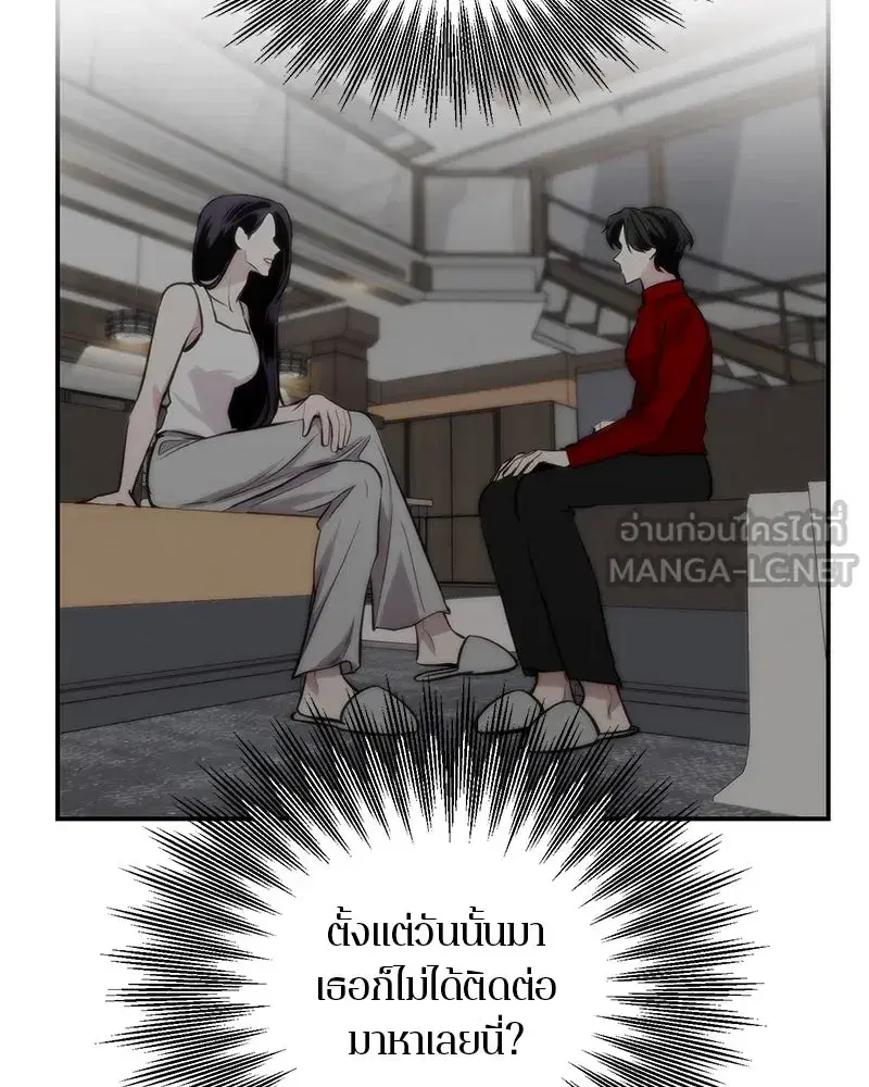 หน้า 21 จาก 116